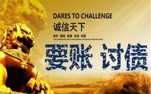 三明信贷风险化解：老司机亲测有效的司法催收与征信修复全攻略